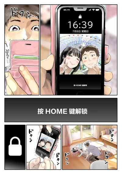 第4页图