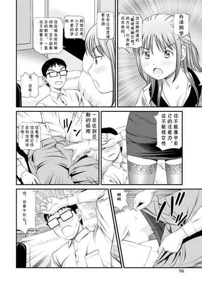 第12頁圖