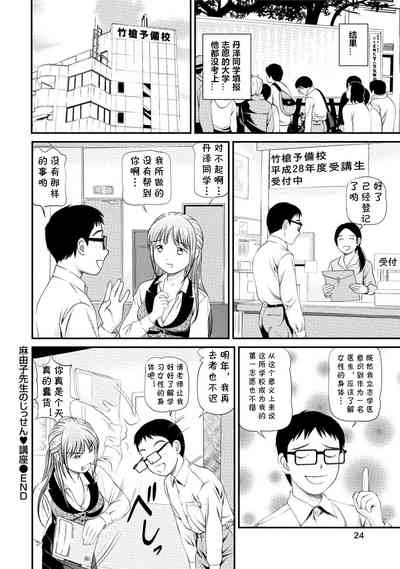 第20頁圖