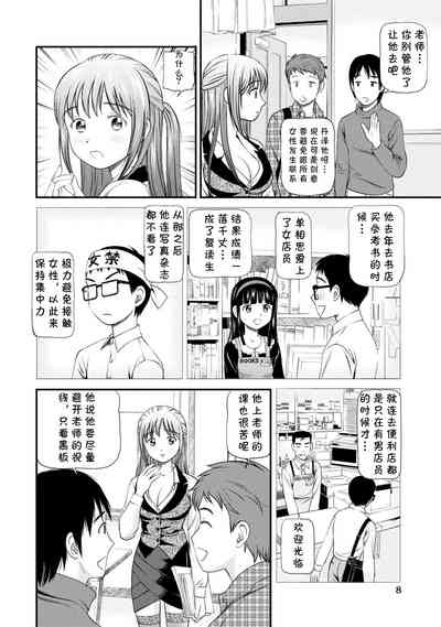 第4頁圖