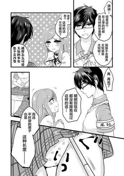 第8页图