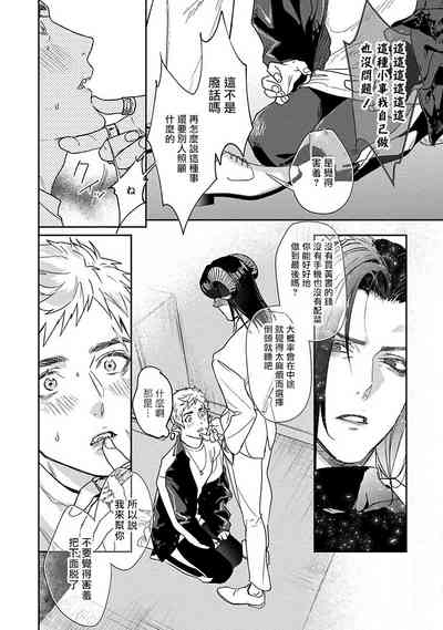 第24頁圖