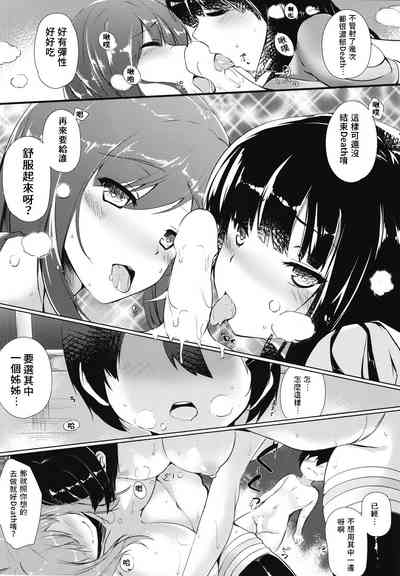 第20页图