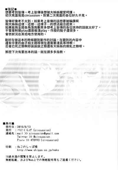 第24页图