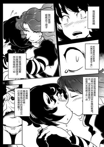 第12页图