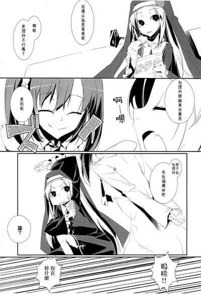 第4页图