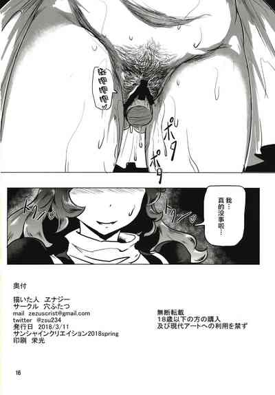 第16頁圖
