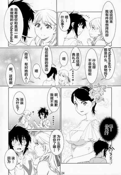 第24頁圖