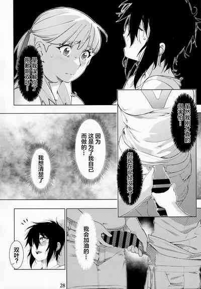 第28頁圖
