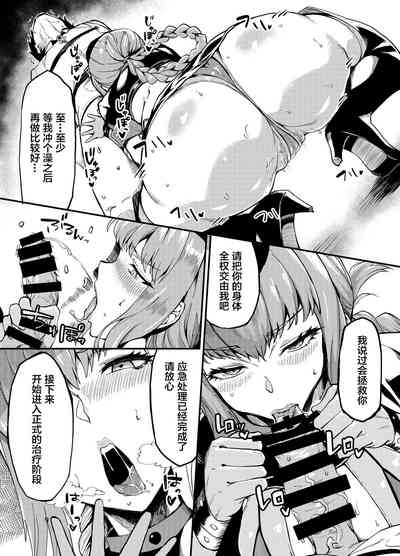 第8頁圖