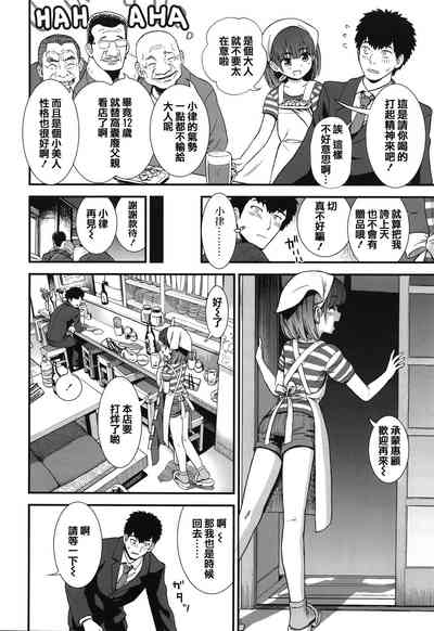 第8页图