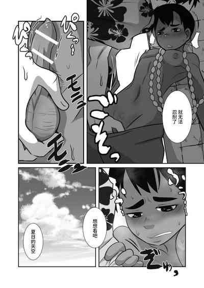 第12页图