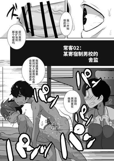 第24页图