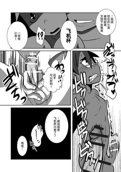 第28页图