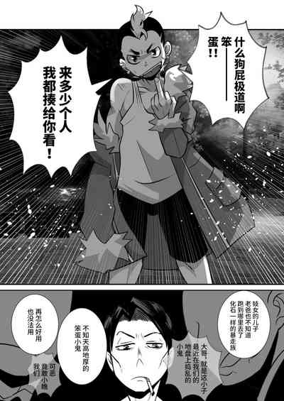 第36页图