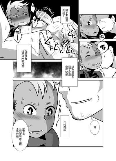 第12页图