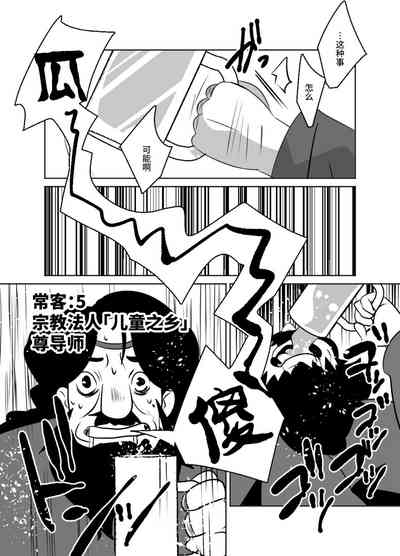 第24页图