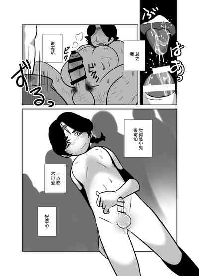第28页图