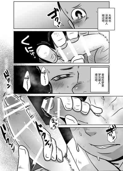 第8页图