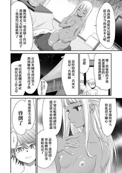 第112頁 封面 - HaSM.cc