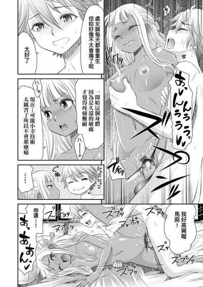 第116頁 封面 - HaSM.cc
