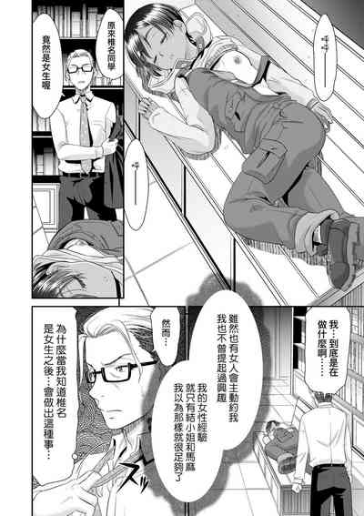 第132頁 封面 - HaSM.cc
