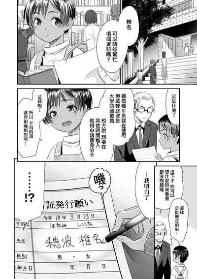 第152頁 封面 - HaSM.cc