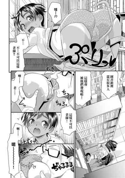第156頁 封面 - HaSM.cc