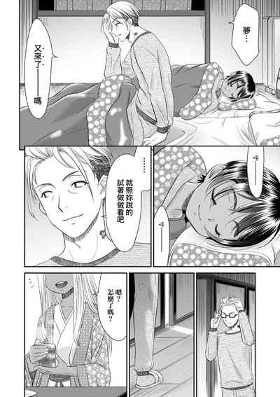 第168頁 封面 - HaSM.cc