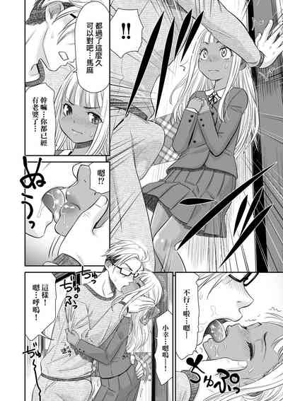 第172頁 封面 - HaSM.cc