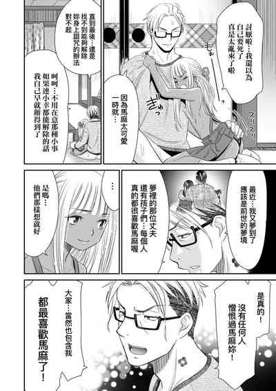 第184頁 封面 - HaSM.cc