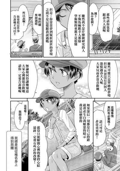 第188頁 封面 - HaSM.cc