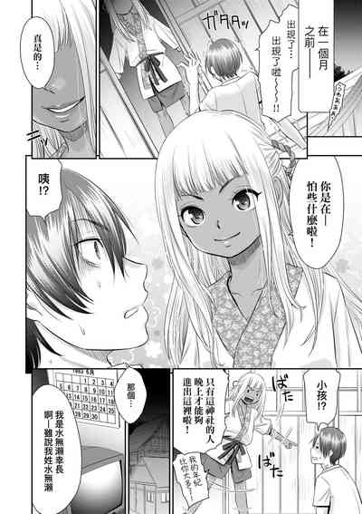 第28頁 封面 - HaSM.cc