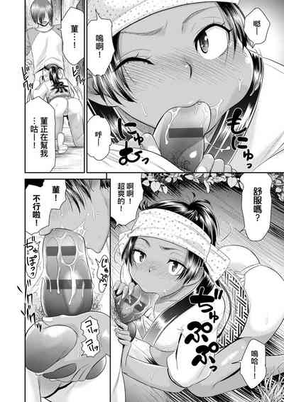 第36頁 封面 - HaSM.cc
