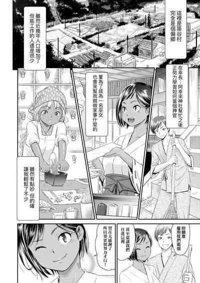 第48頁 封面 - HaSM.cc