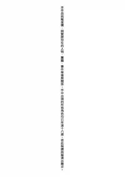 第4頁 封面 - HaSM.cc