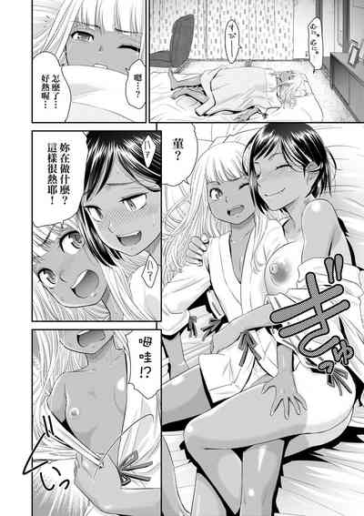 第52頁 封面 - HaSM.cc