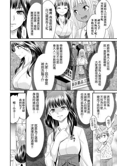 第68頁 封面 - HaSM.cc