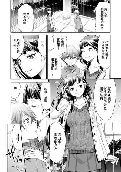 第88頁 封面 - HaSM.cc