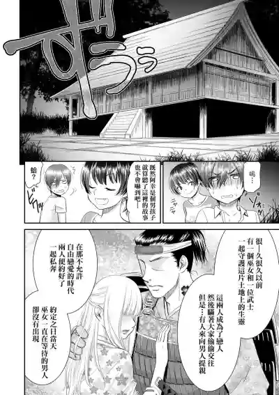 第8頁 封面 - HaSM.cc