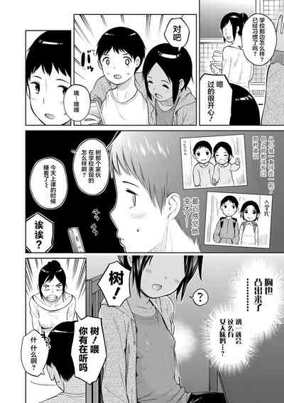 第104頁圖