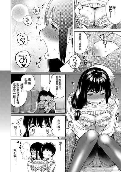第128頁圖