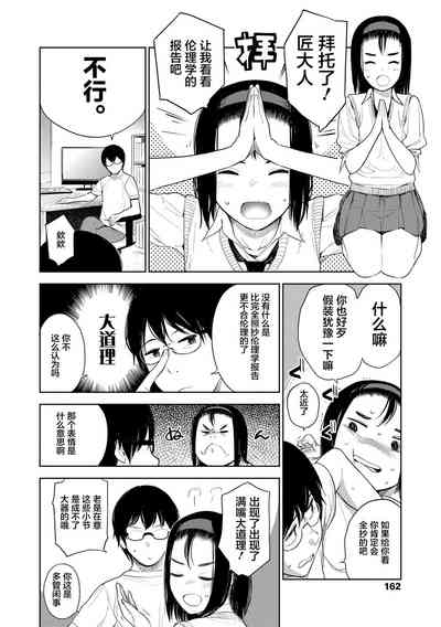 第164頁圖