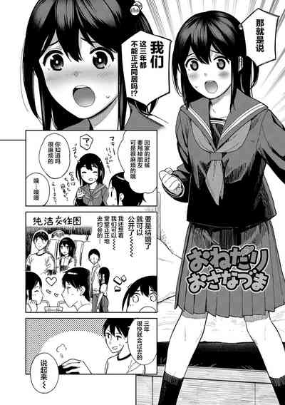 第48頁圖