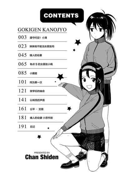 第4頁圖