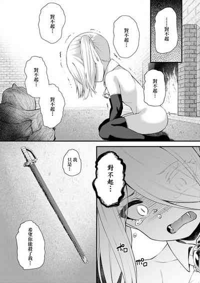 第112页图