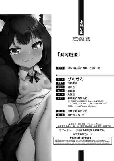 第196页图