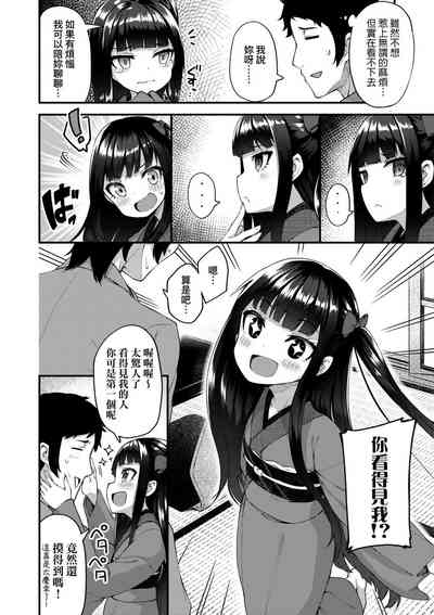第32页图