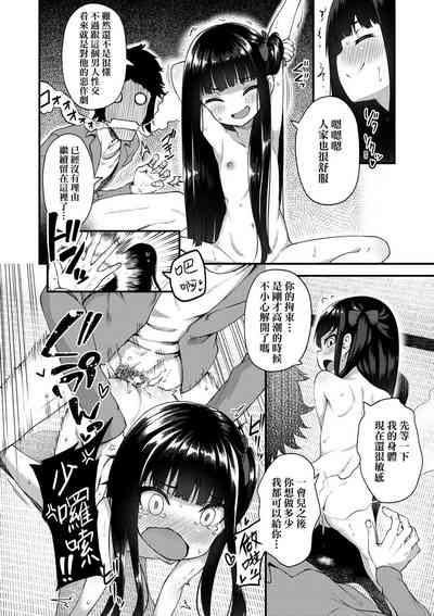 第40页图