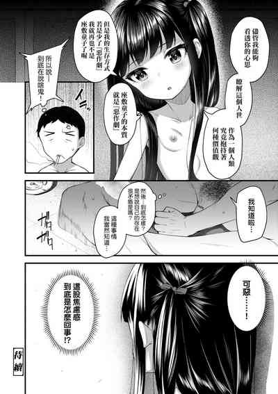 第64页图